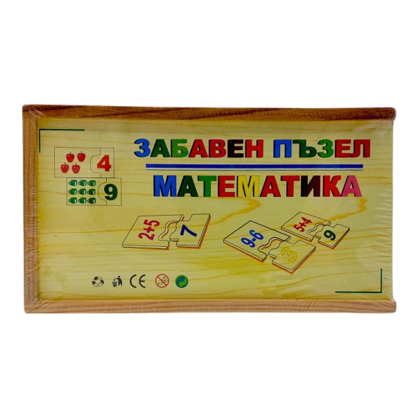 Дървена игра Математика, 22 х 13 х 5 см, размер опаковка