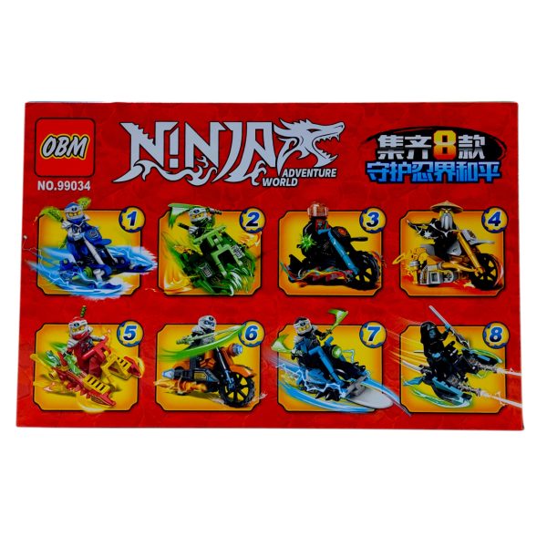 Конструктор Ninja, 14 х 10 х 6 см, 16 броя в стек